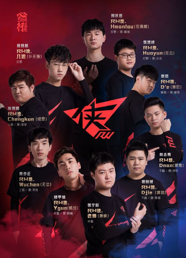 4年缔造2