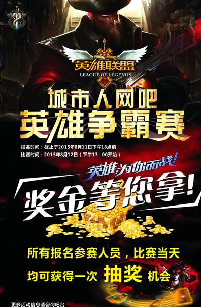 说明球员在 说明球员在