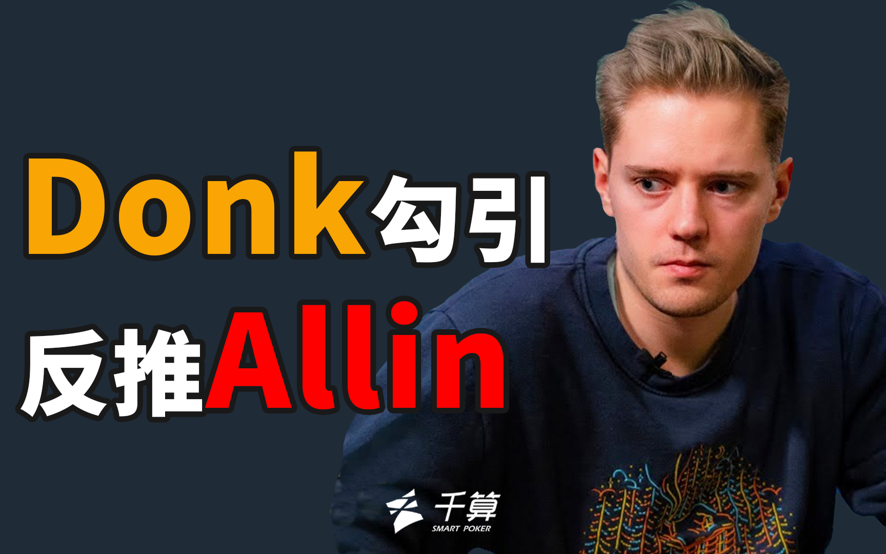赛季达成 赛季达成